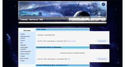 Desktop Screenshot of nimea.info